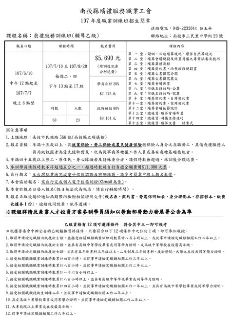 打牲禮回禮|臺灣殯葬資訊網